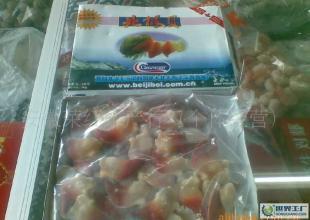 北極貝雙L號(hào)特價(jià)來(lái)襲！高品質(zhì)海味僅售148元，速來(lái)?yè)屬?gòu)