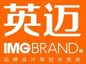 英邁品牌設(shè)計(jì) 實(shí)力派企業(yè)形象塑造專家