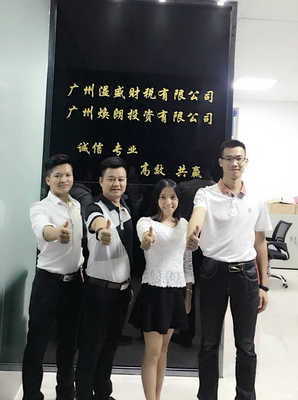 專業(yè)賦能，贏在未來(lái) 廣州溢盛財(cái)稅咨詢與企業(yè)管理綜合服務(wù)解析