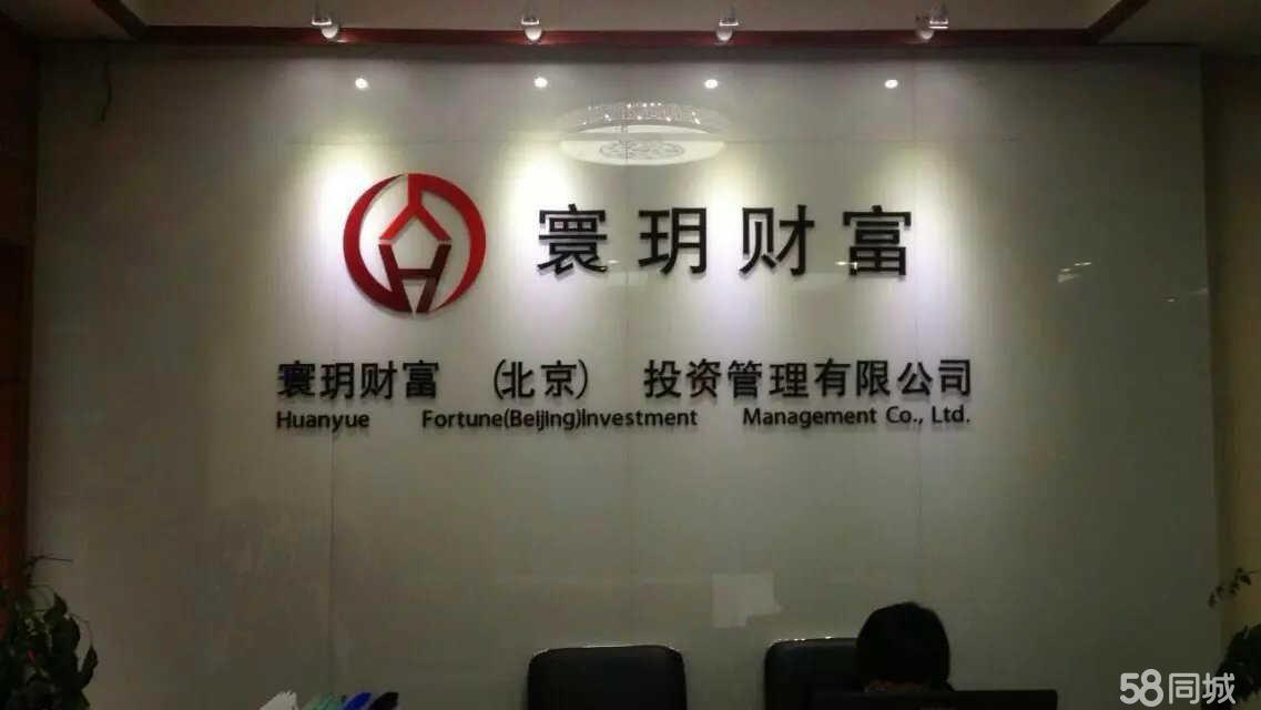 企業(yè)長(zhǎng)青的密碼 從寰玥財(cái)富看企業(yè)管理咨詢的價(jià)值
