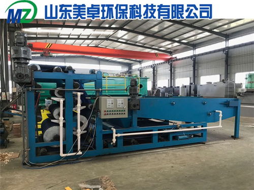 山東美卓環(huán)?？萍?專業(yè)定制砂廠污泥脫水設備，提供全方位技術咨詢服務