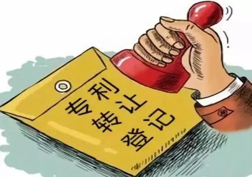 企業(yè)專利技術轉讓全攻略 方法、流程與關鍵要點