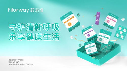 追光而遇，聚勢前行 菲洛維2025客戶答謝會暨新品發(fā)布會圓滿落幕，技術轉讓開啟新篇章
